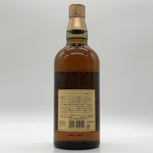 東京都限定◆サントリー 山崎 12年 ピュアモルト 響マーク 750ml 43% SUNTORY PURE MALT YAMAZAKI 【K1】