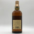 東京都限定◆サントリー 山崎 12年 ピュアモルト 響マーク 750ml 43% SUNTORY PURE MALT YAMAZAKI 【K1】