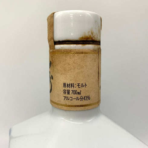 東京都限定◆サントリー 山崎 12年 ピュアモルト 竹林陶器ボトル 700ml 43% SUNTORY 1295g【H2】
