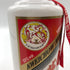 貴州茅台酒 マオタイ酒 天女ラベル 2020 53% 500ml KWEICHOW MOUTAI 中国酒962g【P2】
