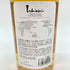 東京都限定◆イチローズモルト&グレイン ワールド ブレンデッド ウイスキー ホワイトラベル 700ml 46% Ichiro's Malt & Grain World Blended Whisky 【O4】