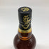シーバスリーガル 12年 匠リザーブ 700ml 40% CHIVAS REGAL スコッチウイスキー【G】