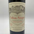 シャトー カロン セギュール 2001 750ml 12.5% Chateau Calon Segur ボルドーワイン【Z】