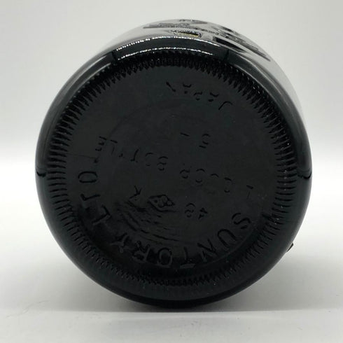 東京都限定◆サントリー スペシャル リザーブ 特級 70周年 760ml 43% Suntory Special Reserve 【L1】