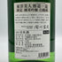 東洋美人 醇道一途 限定 純米吟醸 白鶴錦 1800ml 2024年7月 日本酒 - 純米吟醸酒【F1】