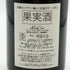 セラファン ペール エ フィス ジュヴレ シャンベルタン 2015 750ml 13% Serafin Pere et Fils Gevrey Chambertin ブルゴーニュワイン【B3】