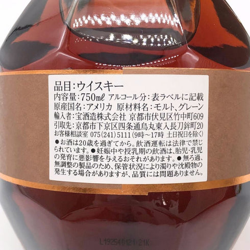 ブラントン ストレート フロム ザ バレル 2023 750ml 66.8% Blanton's Straight From The Barrel バーボン【X4】