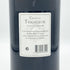 シャトー トリガドゥーユ 1996 2000記念 マグナムボトル 1500ml 12.5% CHATEAU TRIGADEUIL 赤ワイン【H】