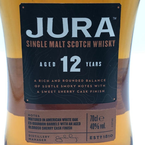 ジュラ 12年 スコッチウイスキー 700ml 40% JURA スコッチウイスキー【G3】