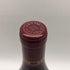 ミシェル グロ ヴォーヌ ロマネ プルミエ クリュ クロ デ レア モノポール 2023 750ml 14% Domaine Michel Gros VOSNE ROMANEE ブルゴーニュワイン【A3】