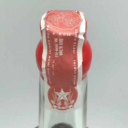 スカーレット ビターリキュール シングルカスク エイジド バイ 自転車カスク for KIMURA 28.1% 700ml リキュール【T0】