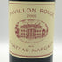 パヴィヨン ルージュ デュ シャトー マルゴー 2005 750ml Pavillon Rouge du Chateau Margaux ボルドーワイン【O4】