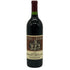 ハイツ セラーズ ナパ ヴァレー マーサズ・ヴィニヤード カベルネ ソーヴィニヨン 2012 750ml 14.5% Heitz Cellar カリフォルニアワイン【Q1】