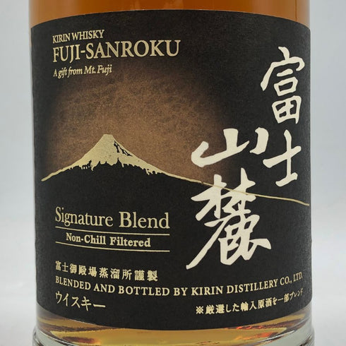 東京都限定◆キリンウイスキー 富士山麓 シグニチャーブレンド 700ml 50% FUJI SANROKU Signature Blend 【F4】