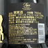 パイパー エドシック レア ミレジム 2013 12% 750ml PIPER HEIDSIECK RARE MILLESIM シャンパン【B3】