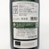ポール ジャブレ エネ エルミタージュ ラ シャペル 2021 750ml 14.5% Paul Jaboulet Ainé Hermitage La Chapelle ブルゴーニュワイン【N0】