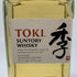 東京都限定◆サントリー 季 700ml 43% SUNTORY TOKI 【N4】