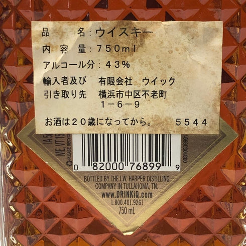 IWハーパー 15年 ウイスキー 750ml 43% I.W. HARPER バーボン【T0】