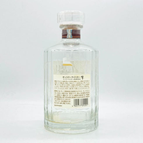 東京都限定◆サントリー 響 アニバーサリーブレンド 100周年 700ml 43% 空き瓶 SUNTORY HIBIKI ANNIVERSARY 【O】