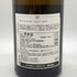 アルベール ビショー ムルソー 2019 750ml 13.5% ALBERT BICHOT MEURSAULT 【O4】