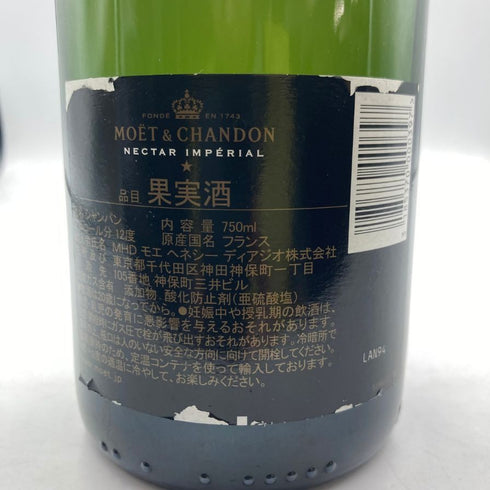 モエ エ シャンドン ネクター アンペリアル 750ml 12% Moet & Chandon NECTAR IMPERIAL シャンパン【J2】