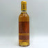 シャトー ディケム 1998 375ml 13.5% Chateau d'Yquem ボルドーワイン【A4】