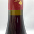 ドメーヌ ポンソ グリオット シャンベルタン 2006 13% 750ml PONSOT Griotte-Chambertin 【X1】