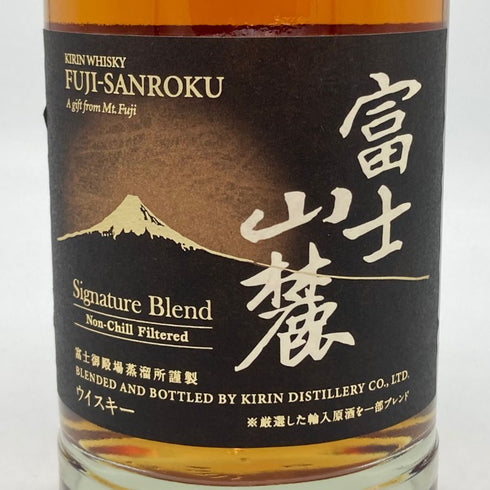 東京都限定◆キリンウイスキー 富士山麓 シグニチャーブレンド 700ml 50% FUJI SANROKU Signature Blend 【H4】
