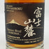 東京都限定◆キリンウイスキー 富士山麓 シグニチャーブレンド 700ml 50% FUJI SANROKU Signature Blend 【H4】