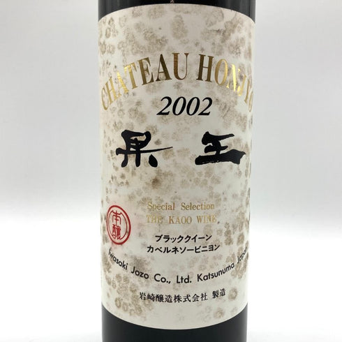 シャトー ホンジョー 果王 2002 720ml 12.5% CHATEAU HONJYO 日本ワイン【C4】