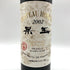 シャトー ホンジョー 果王 2002 720ml 12.5% CHATEAU HONJYO 日本ワイン【C4】