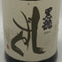 黒龍酒造 黒龍 しずく 2024 720ml 16% 2025年10月詰め 日本酒- 純米酒【A4】