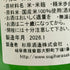 射美 特別純米酒 槽場無濾過生原酒 720ml 16% 2026年1月 日本酒 - 特別純米酒【G2】