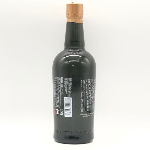 季の美 京都ドライジン 700ml 45% KI NO BI ジン【G0】