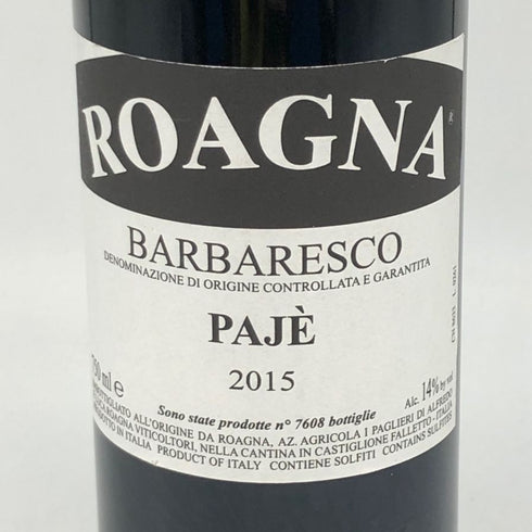 ロアーニャ バルバレスコ パイエ 2015 750ml 14% Roagna Barbaresco Paje イタリアワイン【E2】