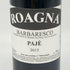 ロアーニャ バルバレスコ パイエ 2015 750ml 14% Roagna Barbaresco Paje イタリアワイン【E2】