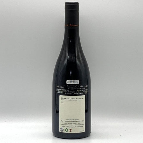ダヴィド デュバン ジュヴレ シャンベルタン 2022 750ml 13%Domaine David Duband Gevrey ブルゴーニュワイン【A3】