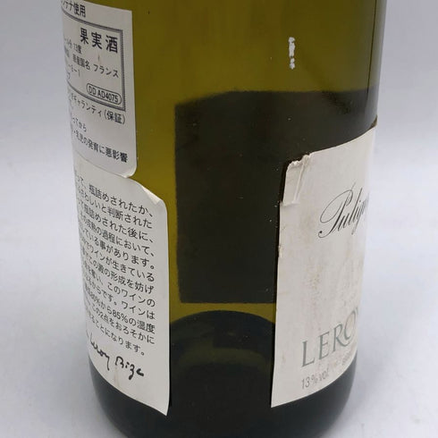メゾン ルロワ ピュリニー モンラッシェ プルミエ クリュ スー ル ピュイ 2011 750ml 13% Maison Leroy 白ワイン【M0】