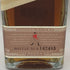 ジョニーウォーカー 1820 スペシャルブレンド 700ml 40% Johnnie Walker Special Blend スコッチウイスキー【E2】