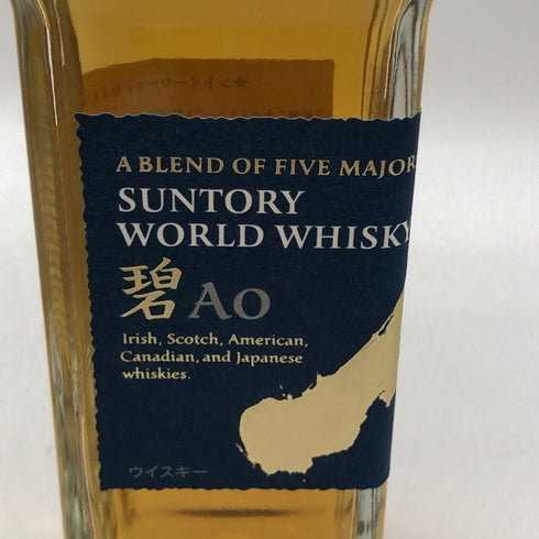 東京都限定◆【2本セット】サントリー 知多 700ml 43%&サントリー 碧 350ml 43% SUNTRY 【J4】