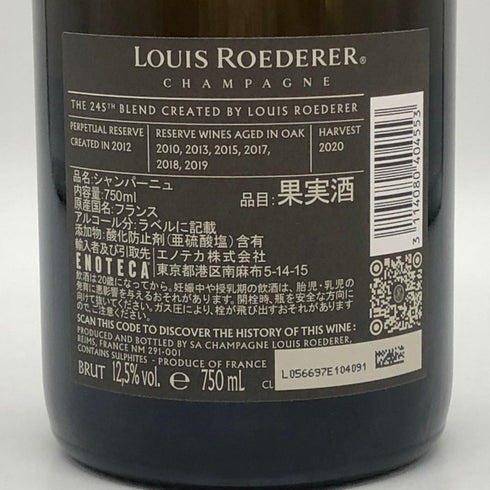 ルイロデレール コレクション 750ml 12.5% LOIUS ROEDERER シャンパン【G0】