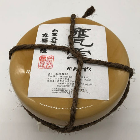 京屋酒造 甕雫 芋焼酎 陶器ボトル 900ml 20% 芋焼酎2002g【W1】