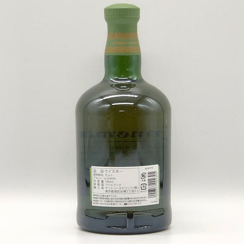 カネマラ オリジナル ピーテッド シングルモルト 40% 700ml CONNEMARA アイリッシュウイスキー【S0】