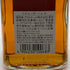 東京都限定◆ニッカ フロム ザ バレル 500ml 51.4% NIKKA FROM THE BARREL 【G4】