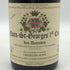 ドメーヌ エジュラン ジャイエ ニュイ サン ジョルジュ プルミエ クリュ レ ダモド 2008 750ml 13.5% DOMAINE HAEGELEN JAYER ブルゴーニュワイン【N0】