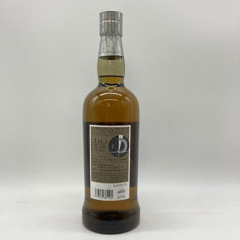 東京都限定◆厚岸 立春 りっしゅん 700ml 55% THE AKKESHI 【O4】