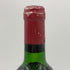 シャトー オー マルビュゼ 1990 12.5% 750ml Chateau Haut Marbuzet ボルドーワイン【K1】