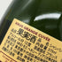 クリュッグ 白 375ml 12% KRUG シャンパン【V1】