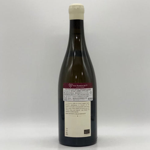 エティエンヌ ソゼ ブルゴーニュ オート コート ド ボーヌ ジャルダン デュ カルヴェール ブラン 2023 750ml 12.5% Etienne Sauzet Bourgogne Hautes Cotes de Beaune Jardin du Calvaire 白ワイン【V4】