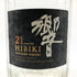 空瓶 サントリー 響 21年 700ml 43% SUNTORY【V4】